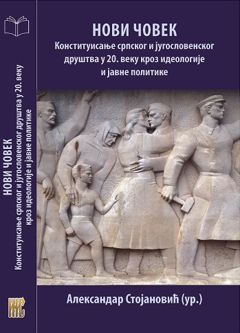 novcovek